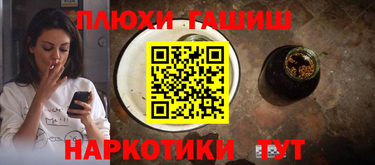 ГАШИШ Ice-O-Lator  ГАШИШ  закладки  Сухой Лог  Вход с VPN  ГАШ Ice-O-Lator 