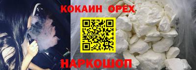 сатива Конаково