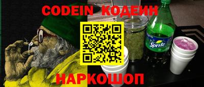 ешки Коммунар
