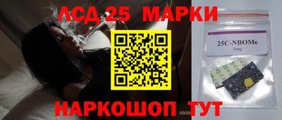 сатива Конаково