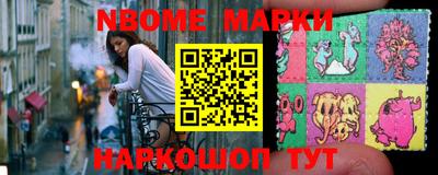 ешки Коммунар