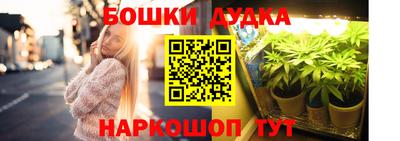 соль курить ск Комсомольск-на-Амуре