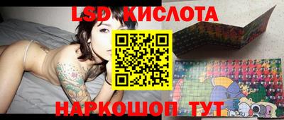 соль курить ск Комсомольск-на-Амуре