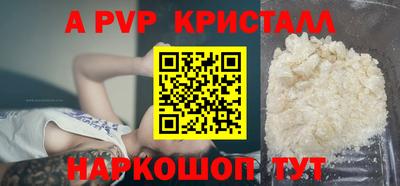 сатива Конаково