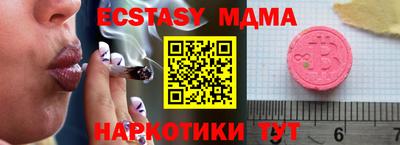 ешки Коммунар