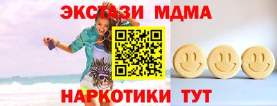 сатива Конаково