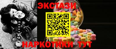 соль курить ск Комсомольск-на-Амуре