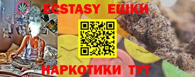 ешки Коммунар