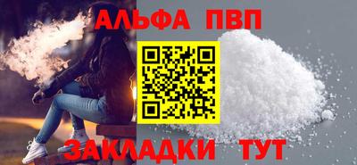 соль курить ск Комсомольск-на-Амуре