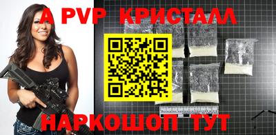 сатива Конаково