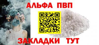 сатива Конаково