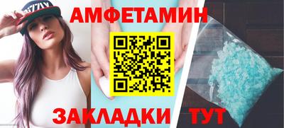 сатива Конаково