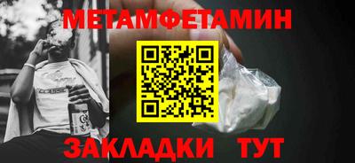 сатива Конаково