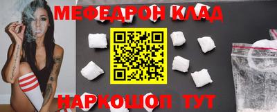 сатива Конаково