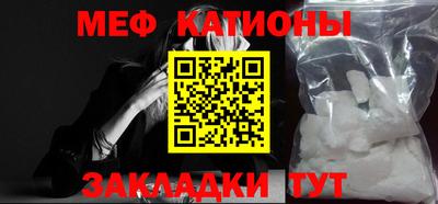 сатива Конаково