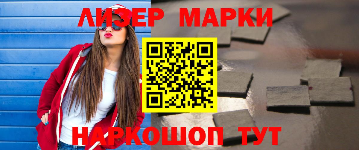 Лсд 25 экстази кислота  Лсд 25 экстази кислота  Сухой Лог  Вход с VPN 