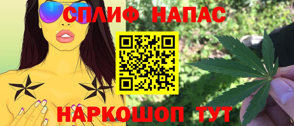Бошки марихуана план  Бошки Шишки Ganja  Сухой Лог  Вход с VPN 